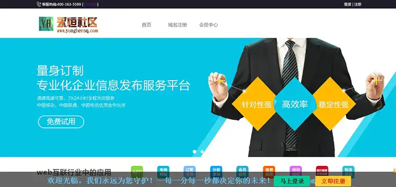 2.webp